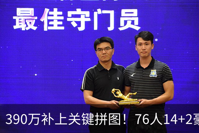 390万补上关键拼图！76人14+2豪阵3大优势明显，冲冠仍有4道难关